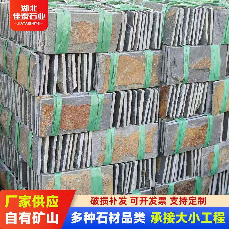 跨境厂家供应蘑菇石文化石花园庭院仿古蘑菇石厂家直销