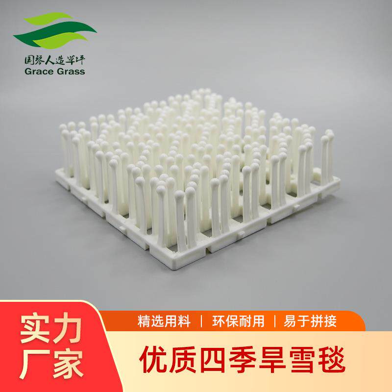 热销易于拼接户外金针菇旱雪公园滑雪馆俱乐部游乐场耐磨斜坡道