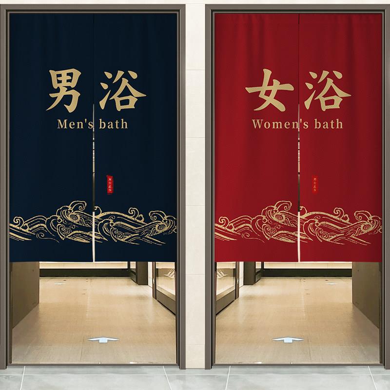 商用布艺浴场门帘隔断 中式风格洗浴中心挂帘 江西产半帘布艺门帘
