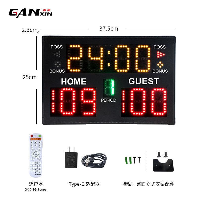 205年新款篮球比赛赛事分GX-A30比分牌日常训练球计类2模式电子记