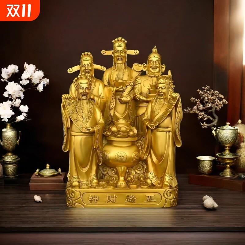 财神爷摆件摆放生意五路家用财神商铺聚宝盆客厅财运旺宅招财供奉