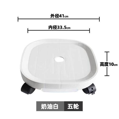 ll可移动花盆托盘加厚树脂带万向轮可刹车接水盒家用移动花盆架包