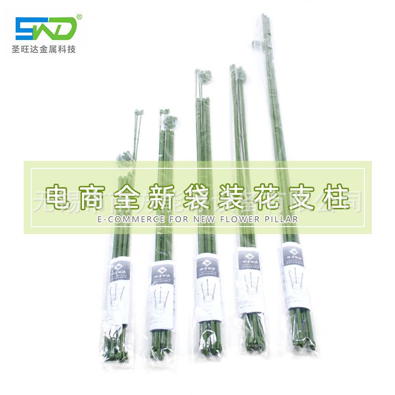 花支架植物爬藤花架家庭园艺家用盆栽爬藤架固定支撑包塑钢管