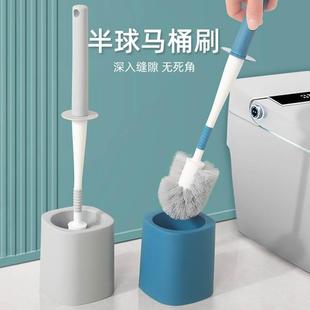 马桶刷套装 新款 带底座壁挂塑料家用卫生间免打孔无死角厕所清洁刷