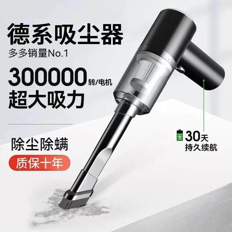 吸尘器吹吸两用家用室内桌面清洁衣柜充电手持式吹风机车载