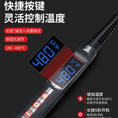 100W大功率LCD数显电烙铁带开关带休眠功能HANDSKIT厂家直销
