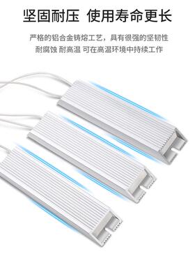 Rxlg铝壳逆变伺服电机制动电阻100W200W300W500W1Kw2Kw3Kw