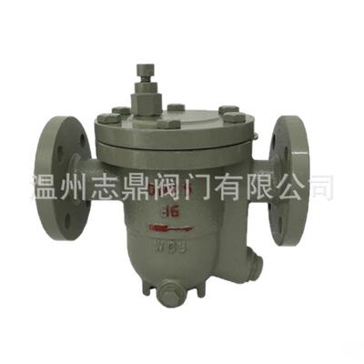 CS41H-16C铸钢自由浮球式蒸汽疏水阀碳钢法兰疏水排水器dn25dn40