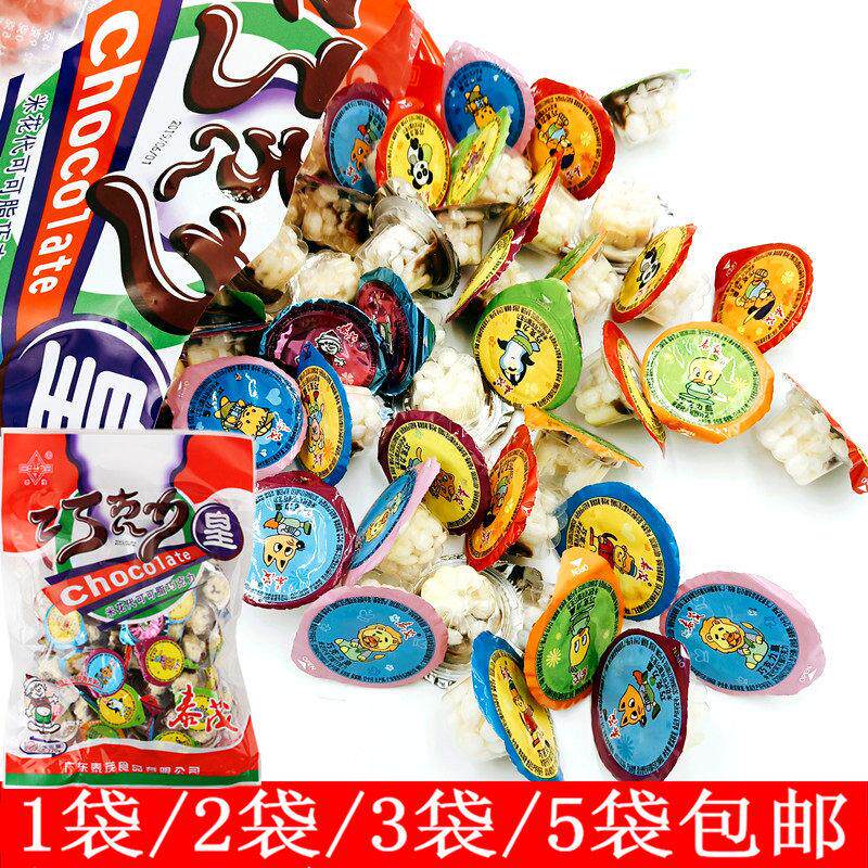 巧克力皇米花泰茂的小零食巧克杯办公室学校小卖部80(代可可脂)
