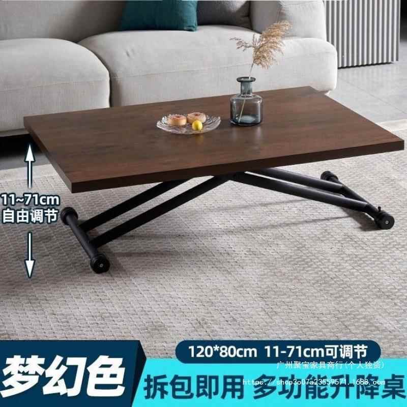 多功能桌子餐桌家用小户型小型可移动可升降折叠桌两用收纳小茶几