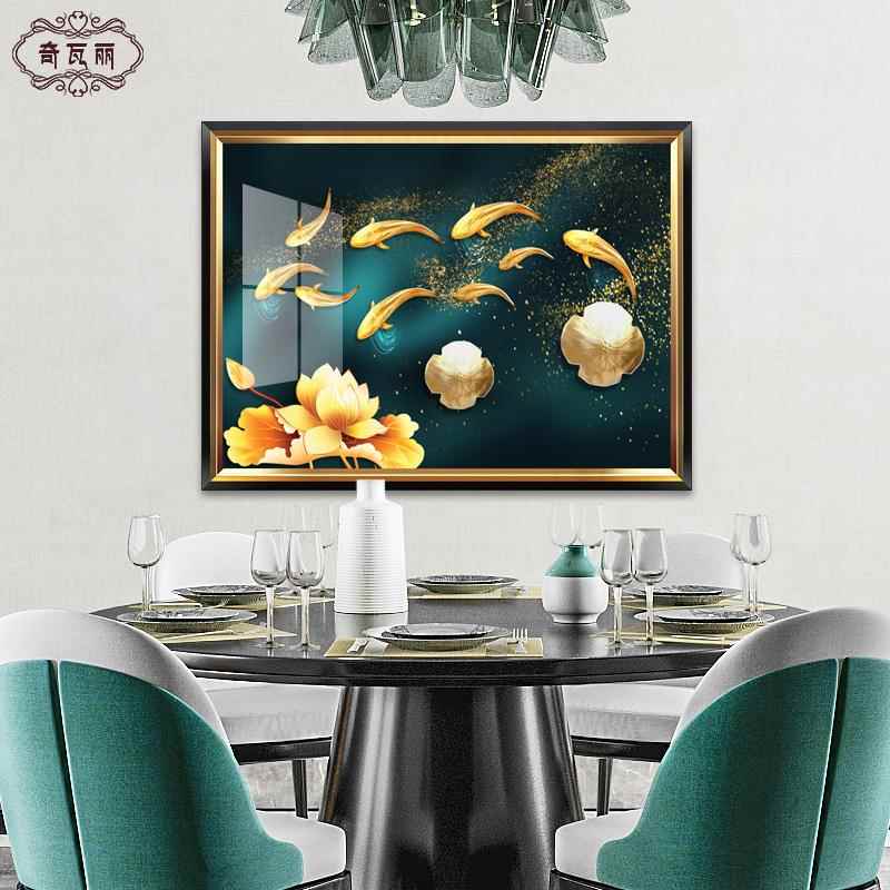 鱼图欧式餐厅装饰画现代简约墙面挂画客厅单幅饭厅厨房壁画轻奢图片