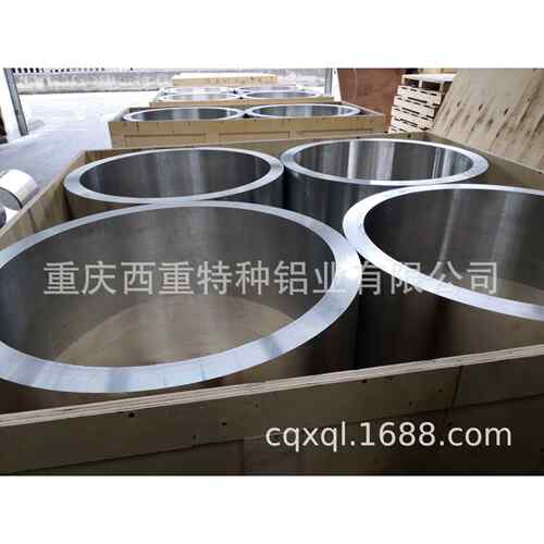 西重铝业 厂家生产 充足货源 可生产5A06H112 铝锻环