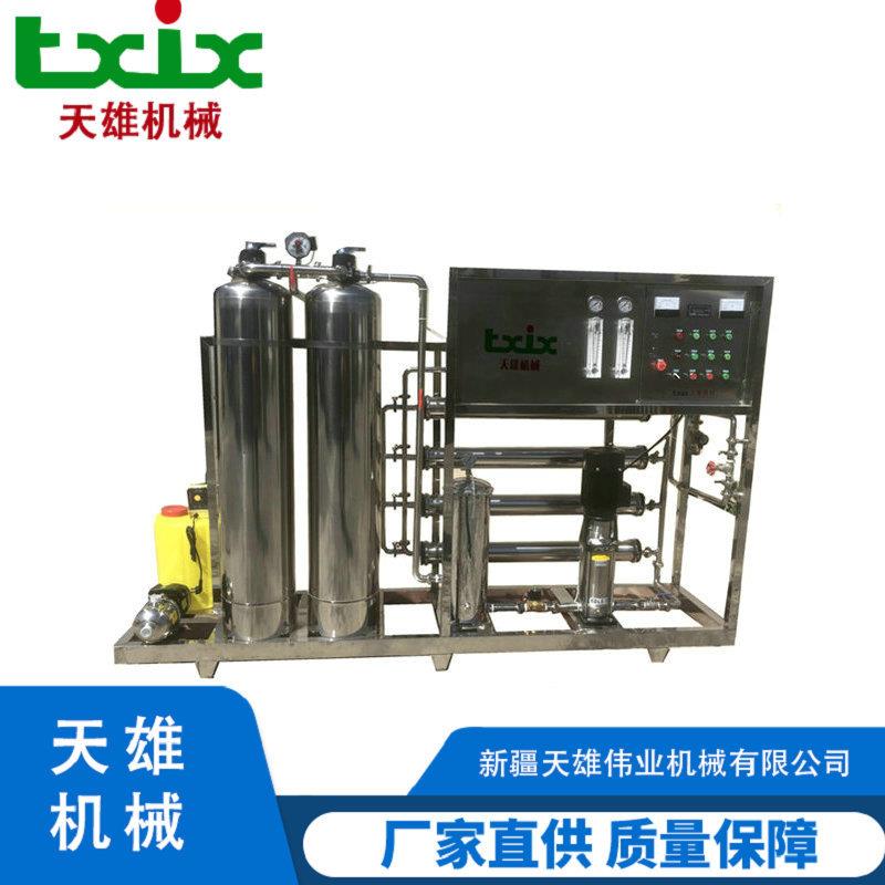 1T一级OR反渗透水处理设备新疆水处理设备食品厂水处理设