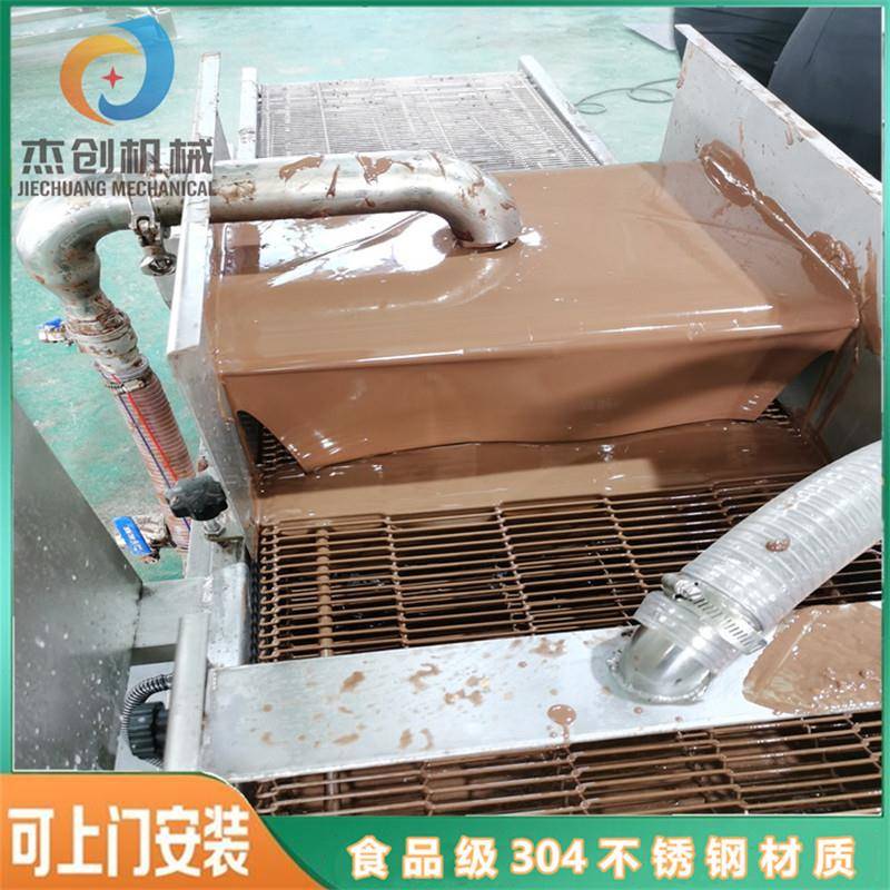 恒温山楂球上糖机600型饼干挂糖裹糖稀机器威化饼涂巧克力设备