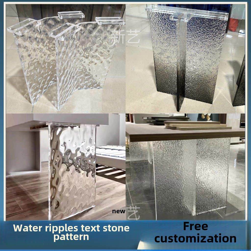 水波纹石图案亚克力桌腿定制渐变色餐桌支架悬吊桌腿咖啡桌底座加