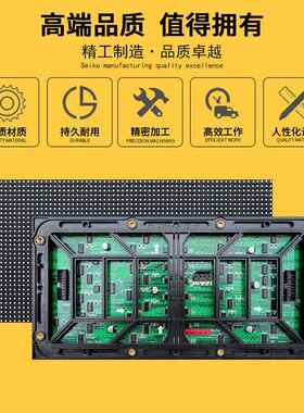 【折扣价】P4户外全彩表贴单元板8扫电子广告屏64*32LED显示屏模