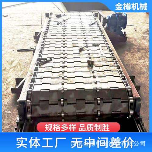 重型链板输送机泥石建筑垃圾输送设备鳞板链板机生产