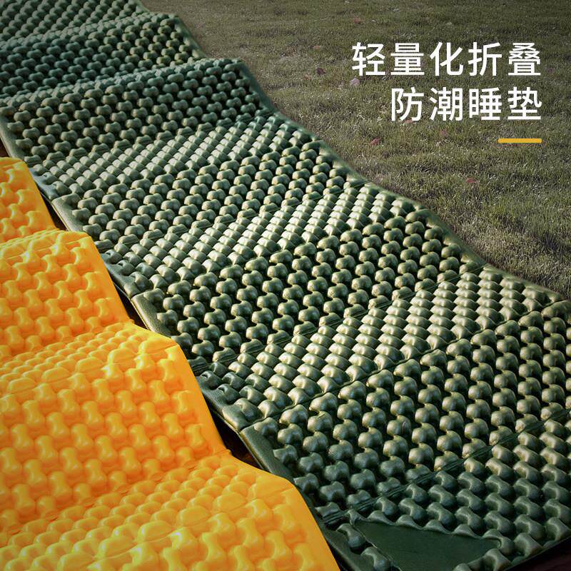 一路坦途蛋巢防潮垫户外露营加厚帐篷午休垫单人折叠蛋槽午睡地垫