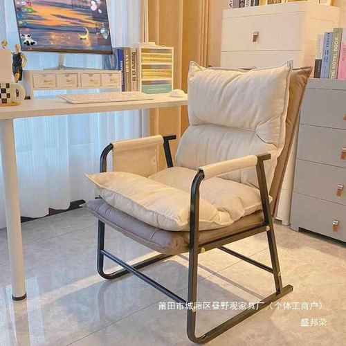 电竞椅沙发椅软包懒人办公椅网吧卧室电脑椅家用游戏不累久坐