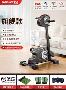 正品K/助身中风偏瘫康覆肢训器材老人家用健身电动练脚踏车下腿单