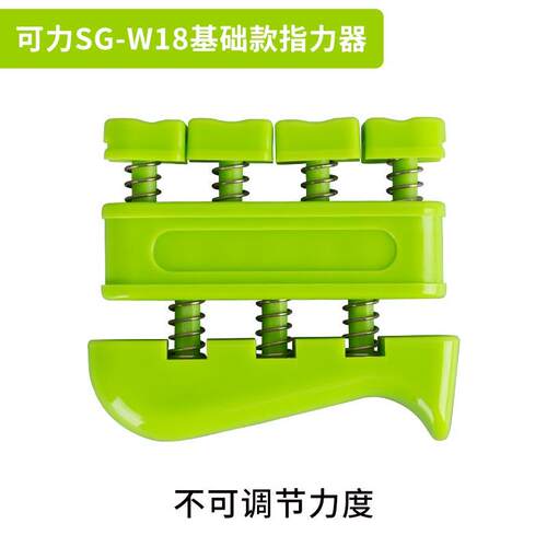 正品指力器吉他练手指练指力器训钢琴吉他握力器古筝手指习儿童专