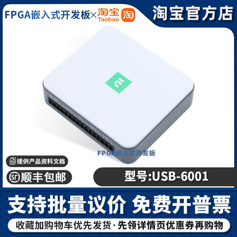 全新正品 美国NI USB-6001数据采集卡782604-01 多功能DAQ采集卡
