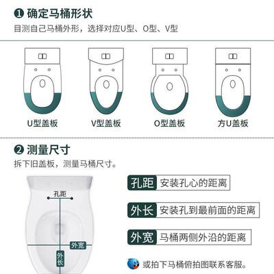 General toilet cover, toilet seat, toilet cover,O U V-shaped