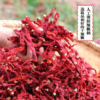 干辣椒 湖南皱皮红辣椒干线椒二荆条干辣椒500g农家薄皮微辣特香
