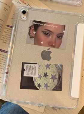 CanvasCase/闪粉背卡~奶油色系小众可爱插画 画ipad肤感3Y折支架款保护壳带笔槽air7/6平板套pro11寸2025/13