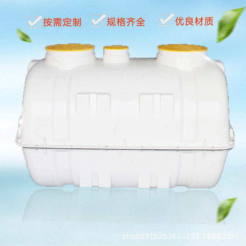 玻璃钢模压三格式化粪池0.5/0.8/1/1.5/2立方小型净化槽化粪隔油
