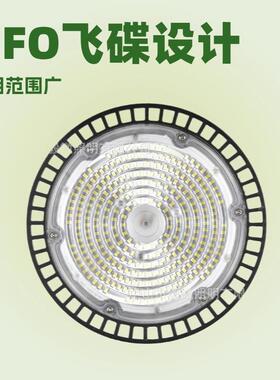LED工矿灯三防灯工业吊灯车间照明灯具100-200W