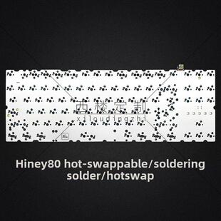 Hiney H80热插拔PCB客制化多配列F1-8X焊接无开槽VIA改键1k回报率