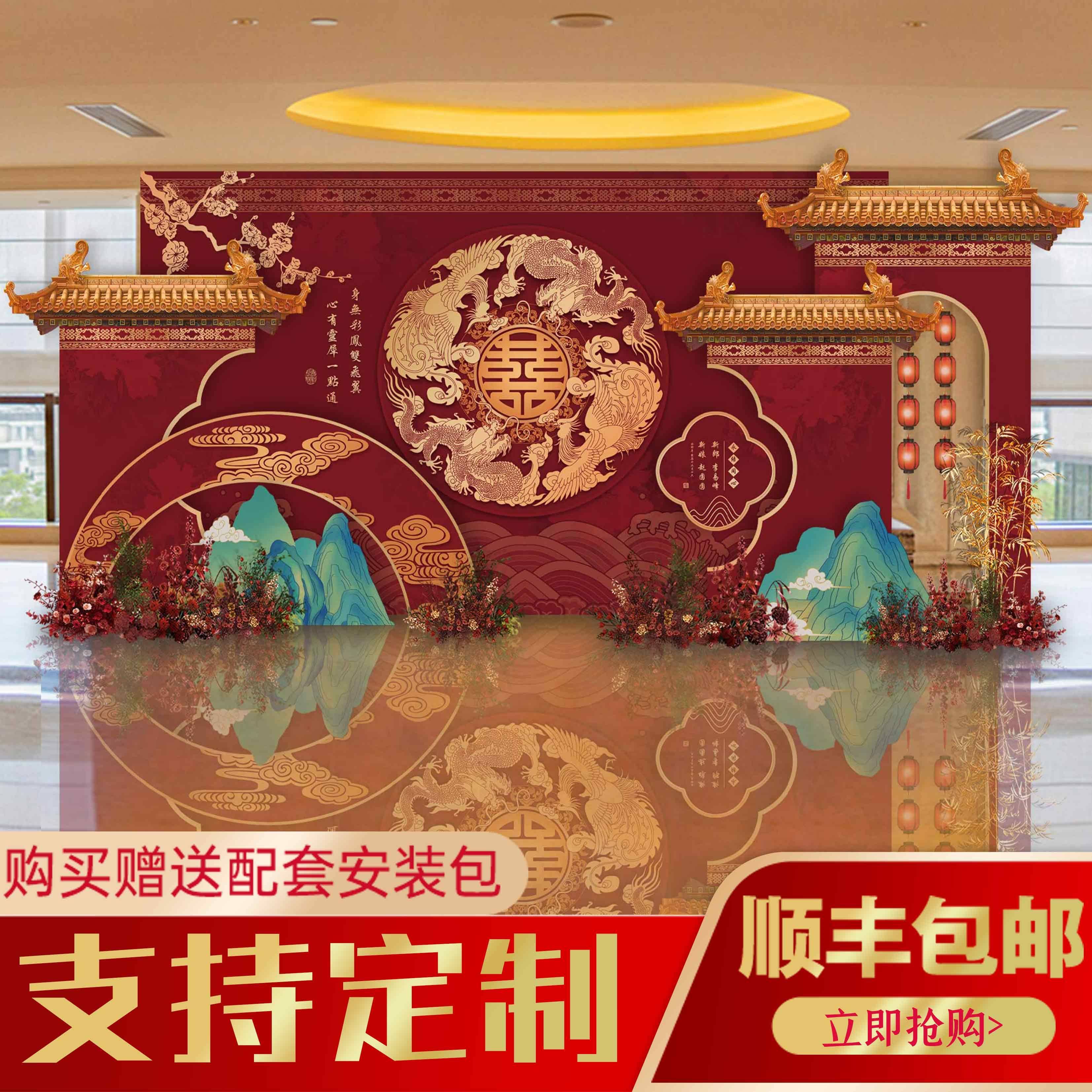 新中式订婚宴布置装饰kt板结婚宴回门宴摆件套餐迎宾区背景墙定制