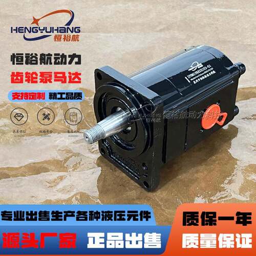派克PARKER齿轮马达PGM511A0190BS8F4NJ5J5 3349219134液压齿轮泵
