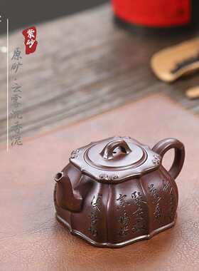 宜兴紫砂壶原矿柴烧云雾沉香泥筋纹如意高端茶壶茶具直销