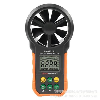 数字风速仪风速表PM6252A风速计手持测风仪风量测量仪PM6252B