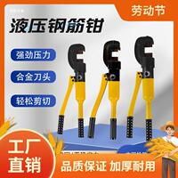 力尊SC16-20-25-27快速液压钢筋剪手动钢筋钳圆钢螺纹钢剪断钳曼