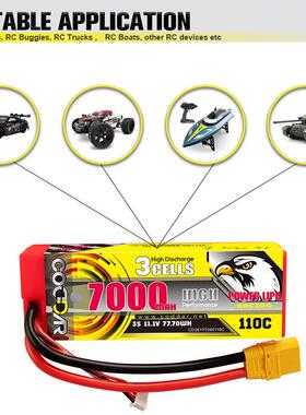 鹰氪CODDAR 7000mAh 3S 11.1V 110C RC车模遥控1/8 出线锂电池