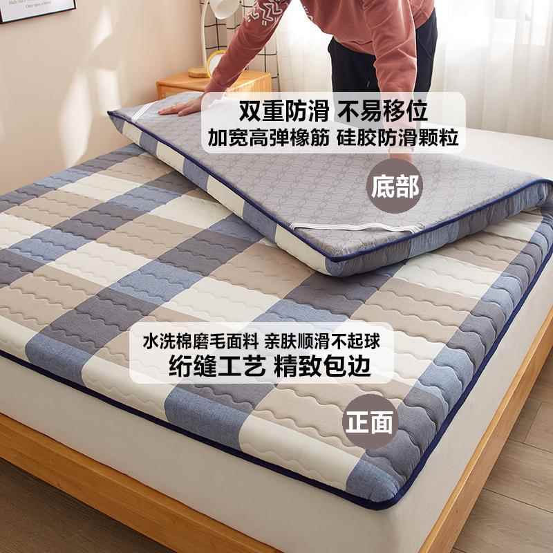 磨毛水洗棉床垫舍加厚保软暖垫宿学BSK-磨毛生单人铺底可叠折四季