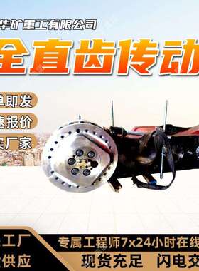 出售采煤机配件全直齿传动采煤机摇臂稳定支撑采煤机配件700摇臂