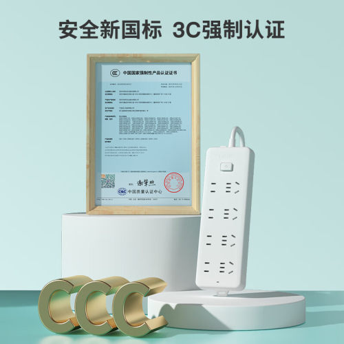 飞利浦SPB安全插座无线充电排插