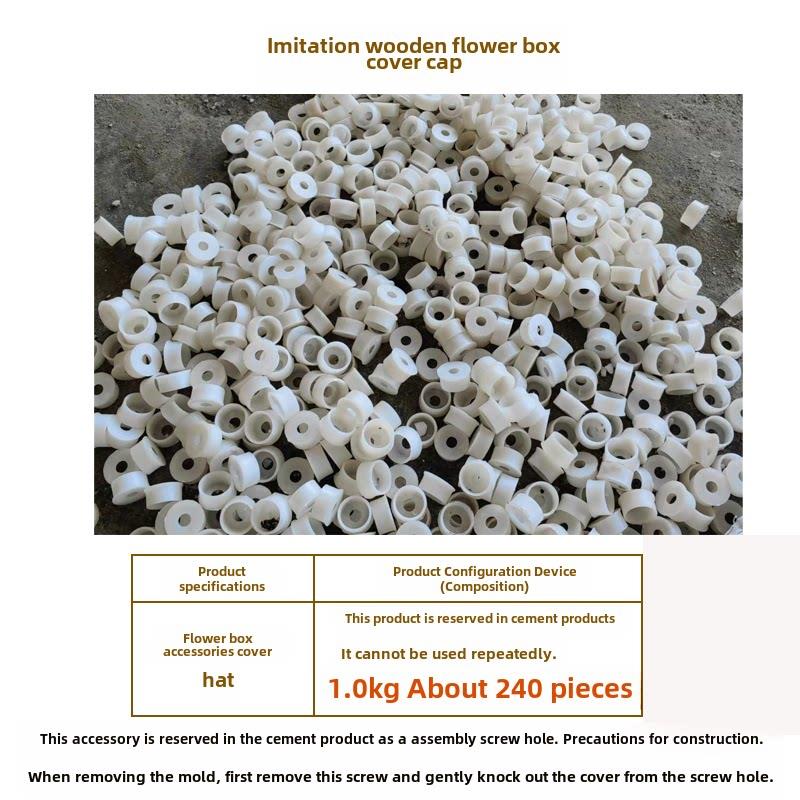 加厚花盆模具水泥木纹模型建筑模板园林景观绿化塑料彷木花箱模配