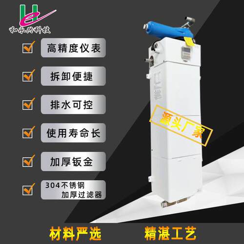 真空排水机精雕机攻钻机挂式过滤器设备真空排水器工业真空排水罐