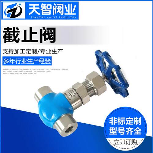 304/316材质精密内螺纹截止阀天然气焊接闸阀不锈钢高压闸阀