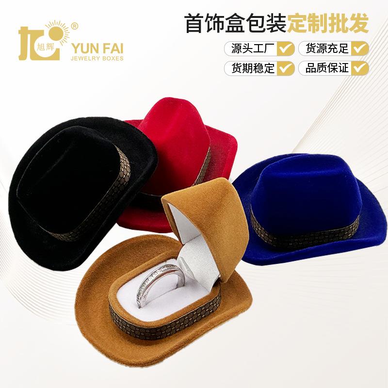 跨境新款牛仔帽戒指盒耳环耳钉收纳盒天鹅绒布饰品包装首饰盒