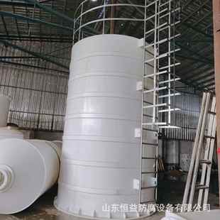 厂家供应PP储罐PP立式 储罐加厚加高爬梯PP水处理防腐储罐