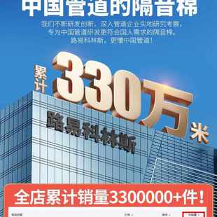 隔音棉下水管卫生间包管道隔音棉加阻尼片排水道管防音自粘静新款