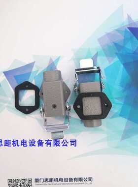 西霸士SIBAS泰科TE航空插上壳H3A-MAG/MAGS H3A-MAGSV-PG11/M20