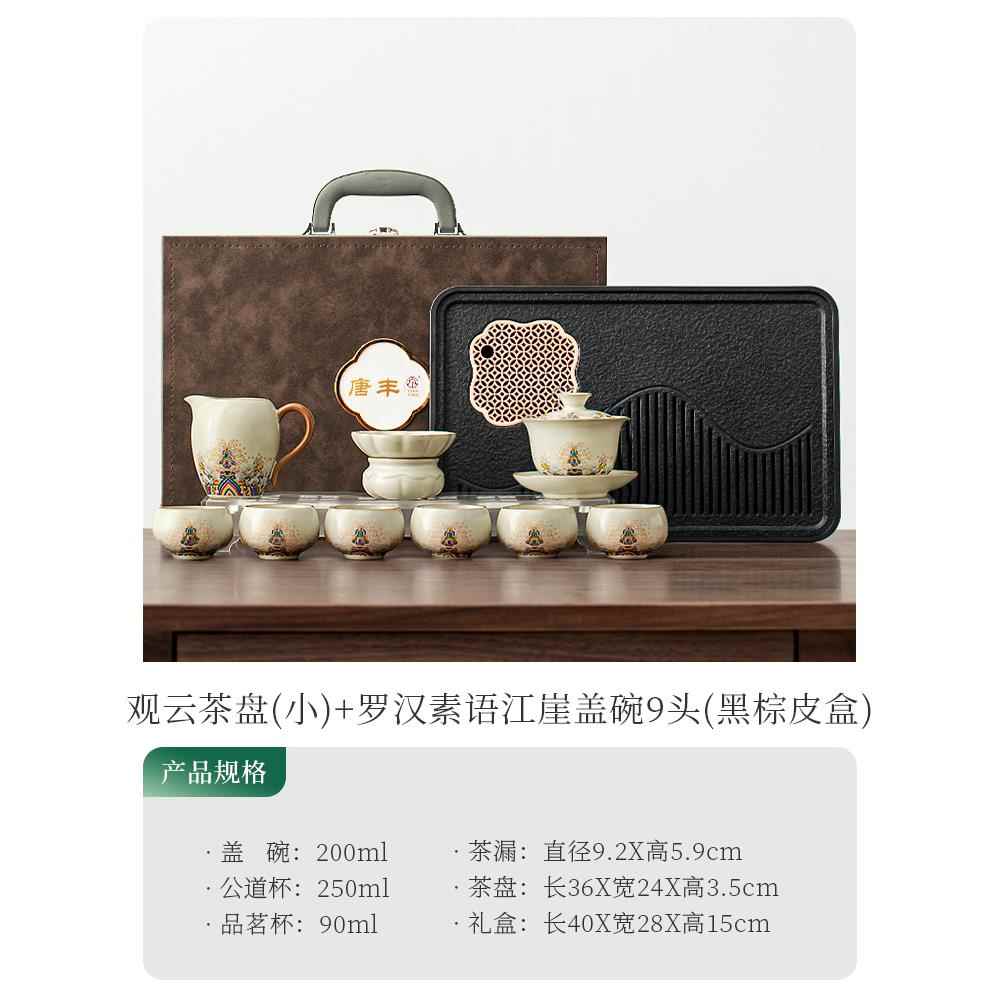 正品唐丰汝具茶茶台一整套礼盒装送长窑辈礼毕业送老师的实用谢师