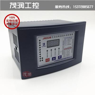上海威斯康JKG2B无功功率自动补偿控制器 补偿器 4/6/8/10/12回路